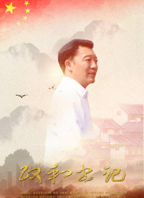 日岳母的逼